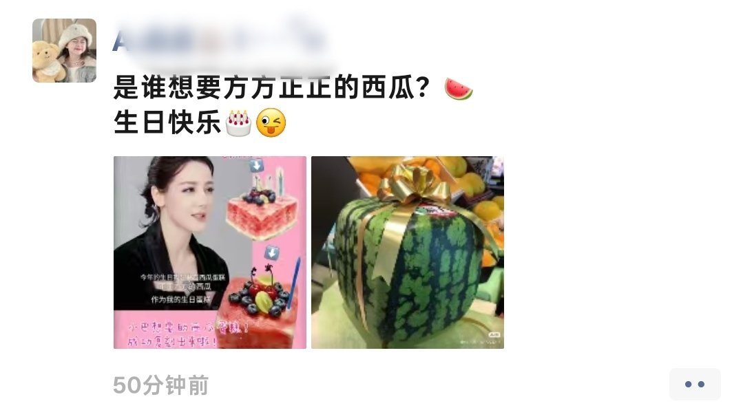 我去 才发现兼职的老师也喜欢小巴巴