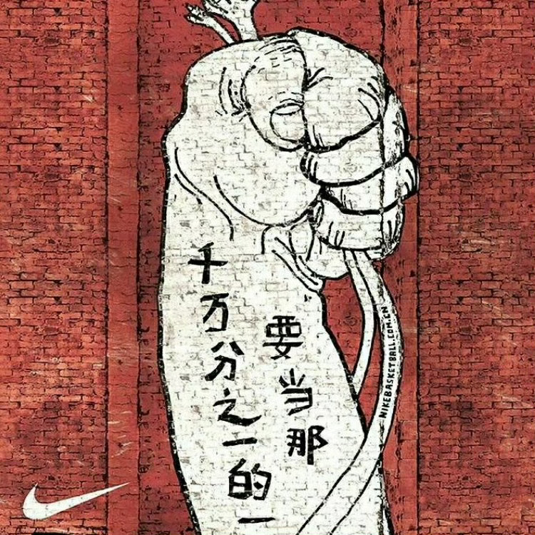 能带给人生奇迹的，不是抬头仰望，而是低头努力。每一个脚印都会见证你的成长。请继续