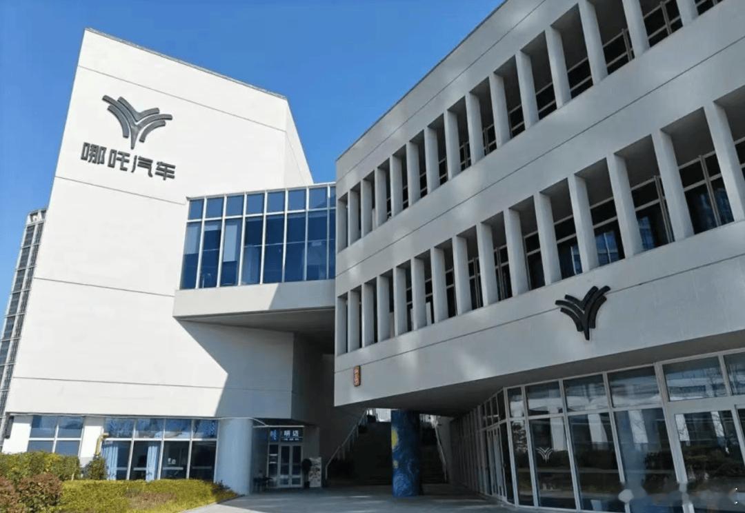 懂车之道讯 懂车之道快讯，一家名为谦合汽车（浙江谦合汽车有限公司）的全新公司的成