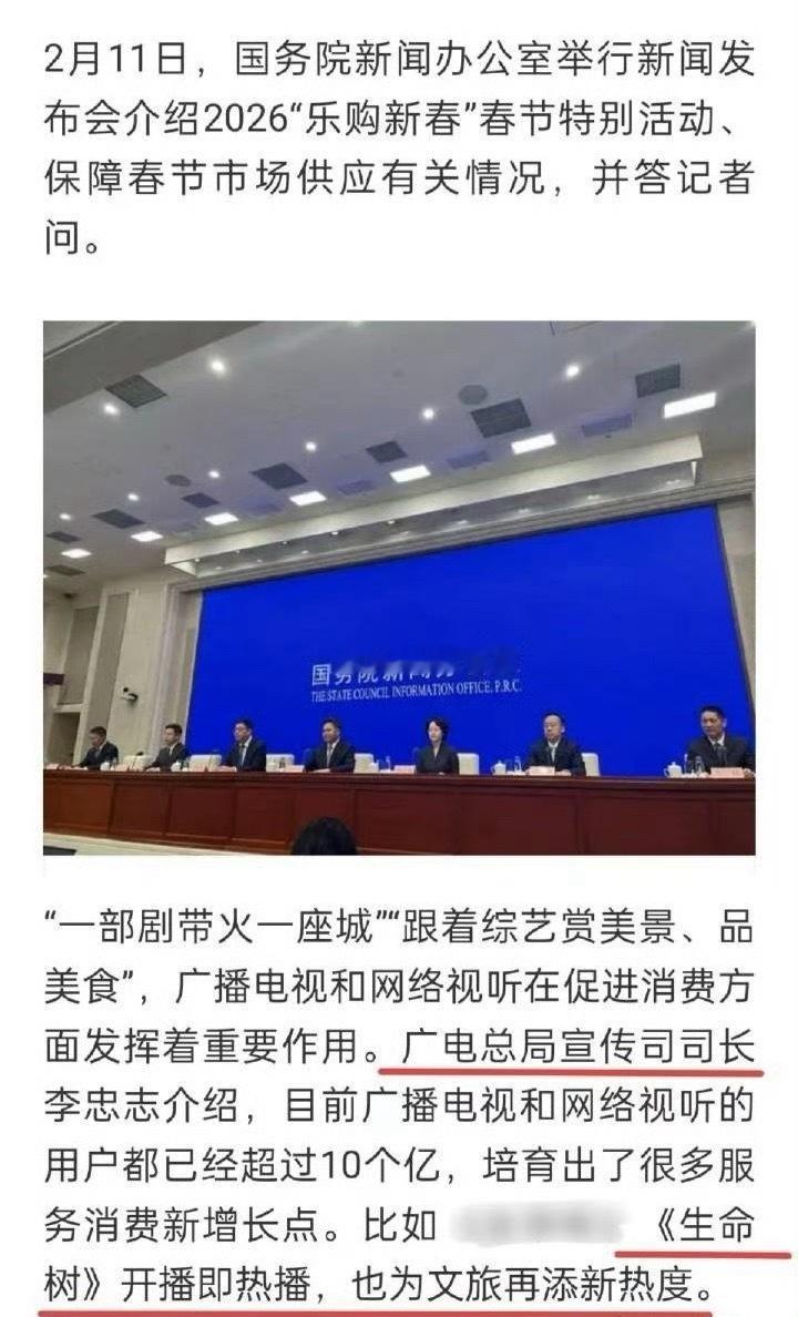 这也是生命树的其中一个意义吧 