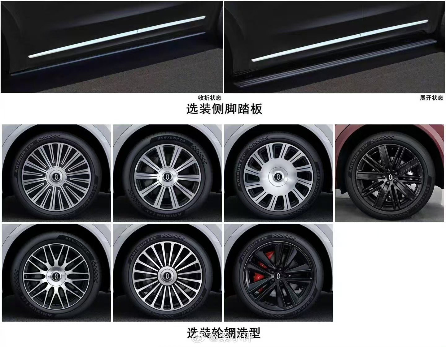 全新问界M8内饰曝光了，全新三联屏中控，全新座椅设计，档次提升不止一点半点，大家
