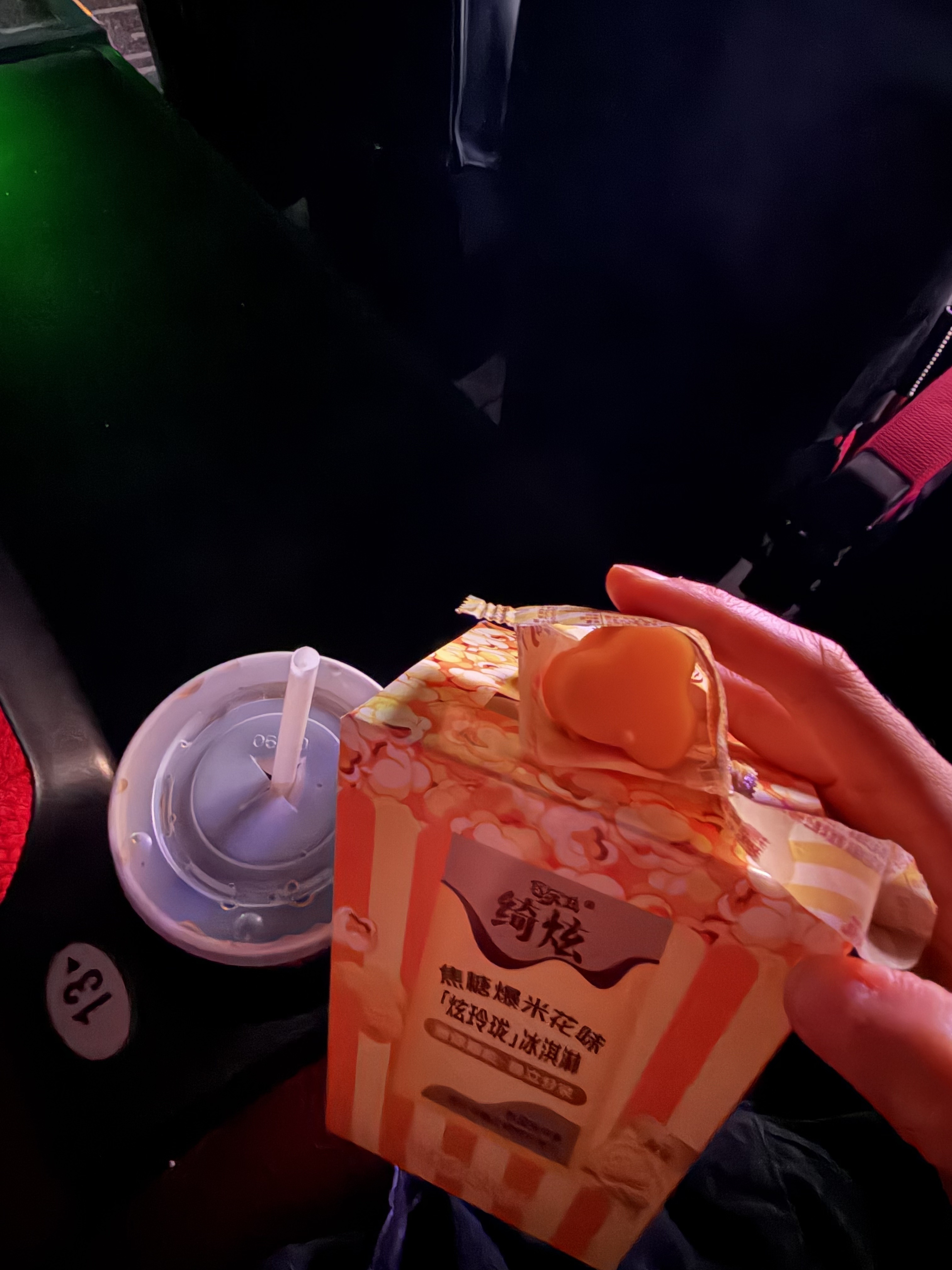 一代人有一代人的爆米花，看电影买了新出的爆米花冰淇淋🍿️一口脆一口凉，焦糖味还