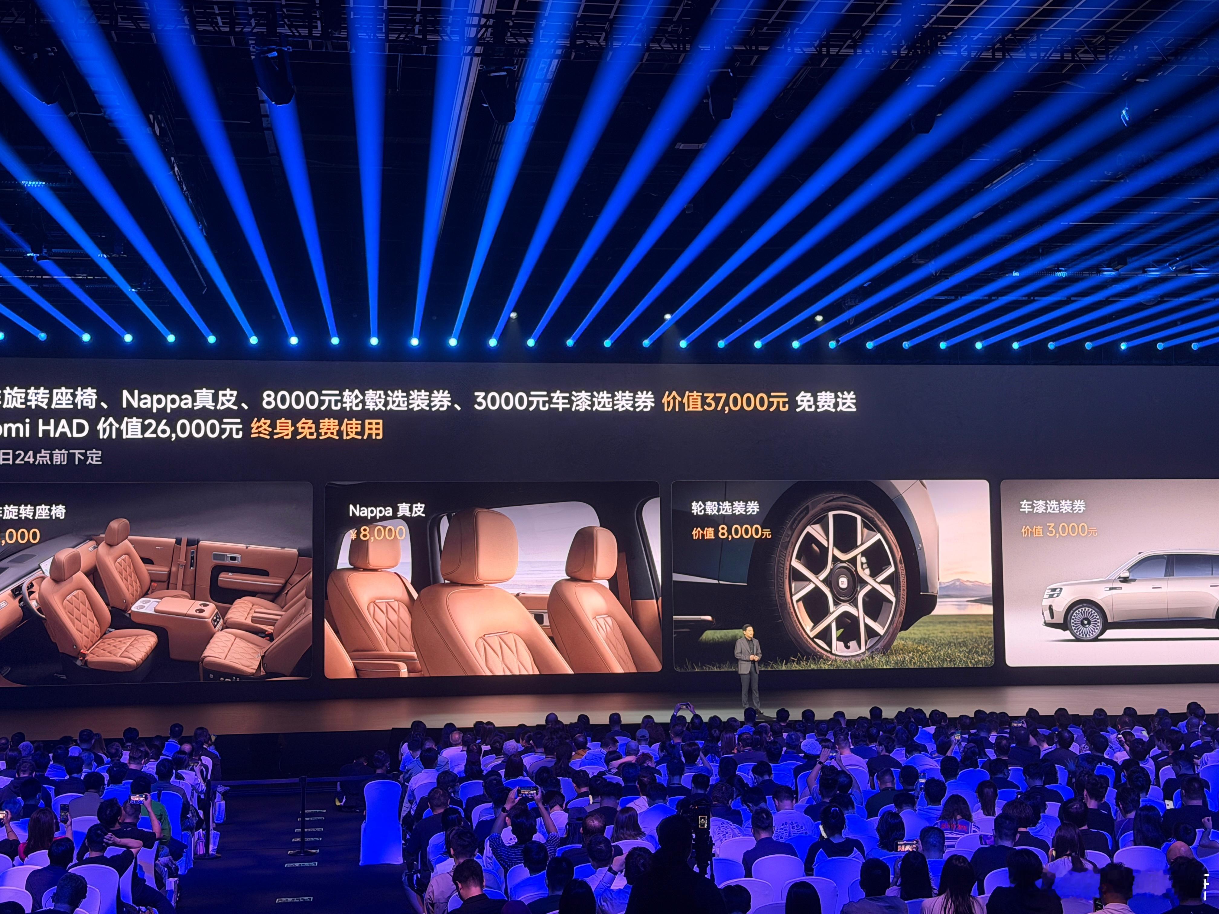 小米澎程N90Max 26.99万[费解]真的杀疯了…你们觉得现在谁最难受[哆啦