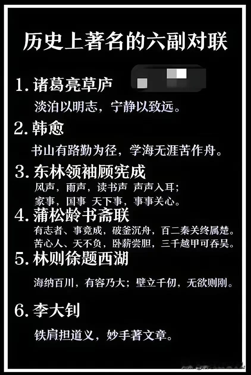 以前，
河南叫做中原。
河北被唤为燕赵，
陕西曾被称为关中，
山东被称为齐鲁，