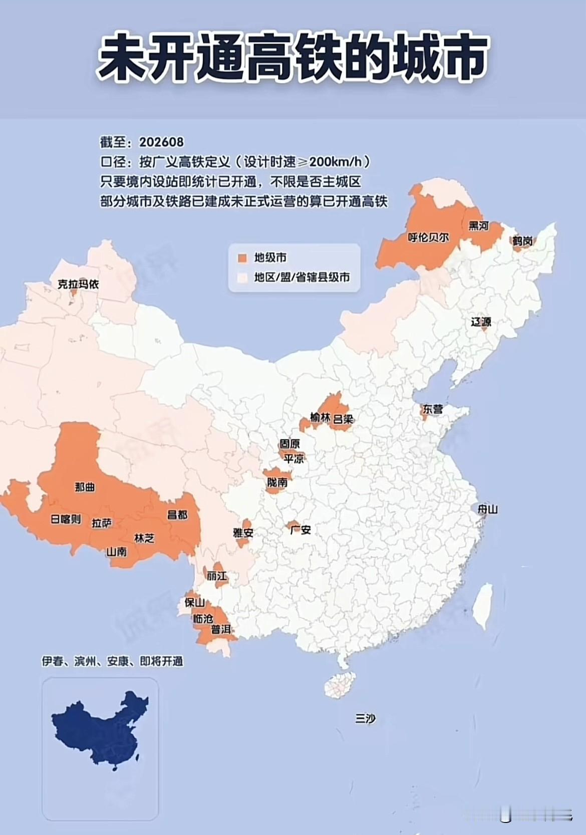 高铁发展的很快，现在全国也就那么几个地方没有高速铁路了。
