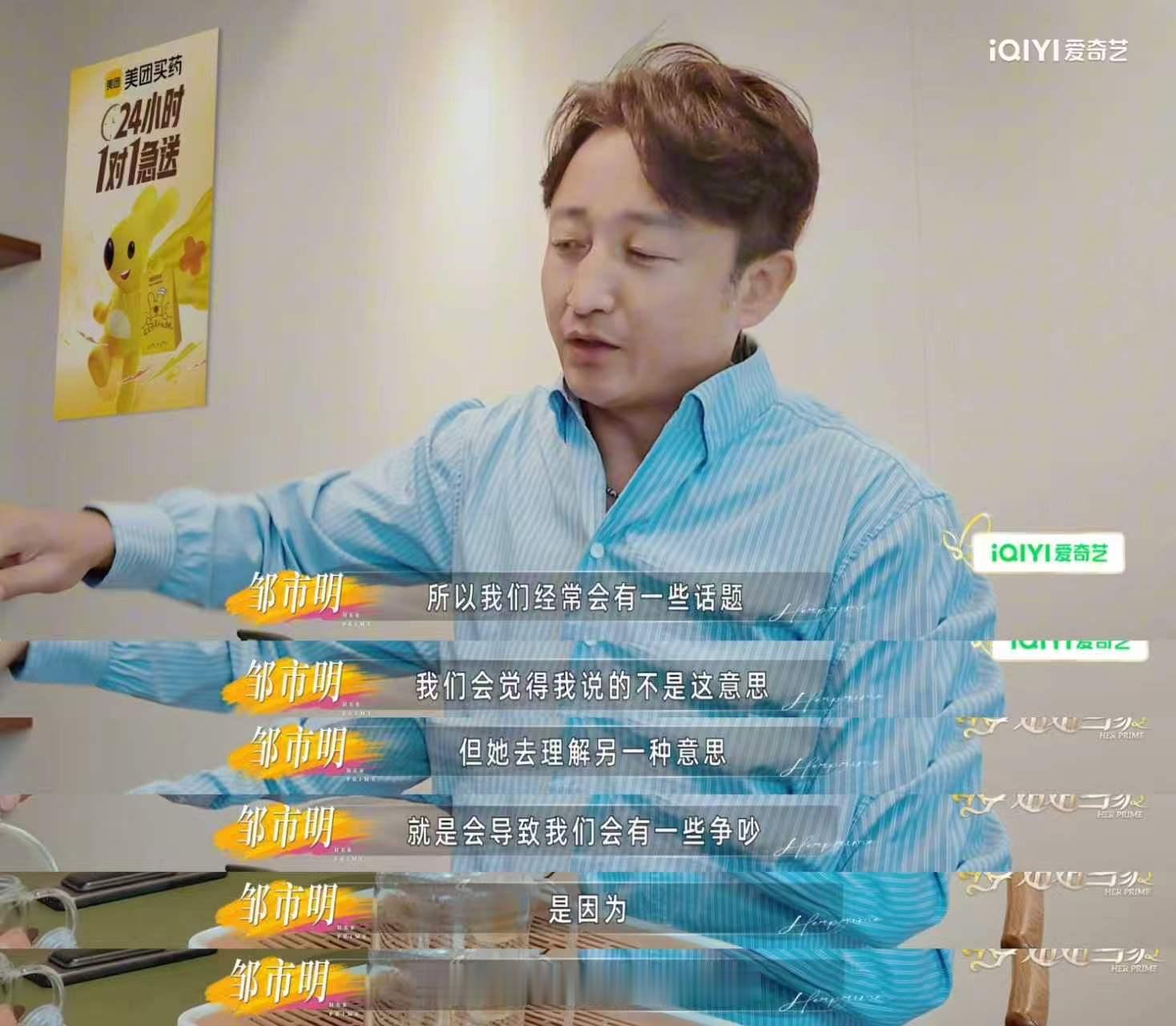 看姐姐当家到了两边都理解的年纪 房主任和女儿的生长环境完全不同，她们用各自的方式