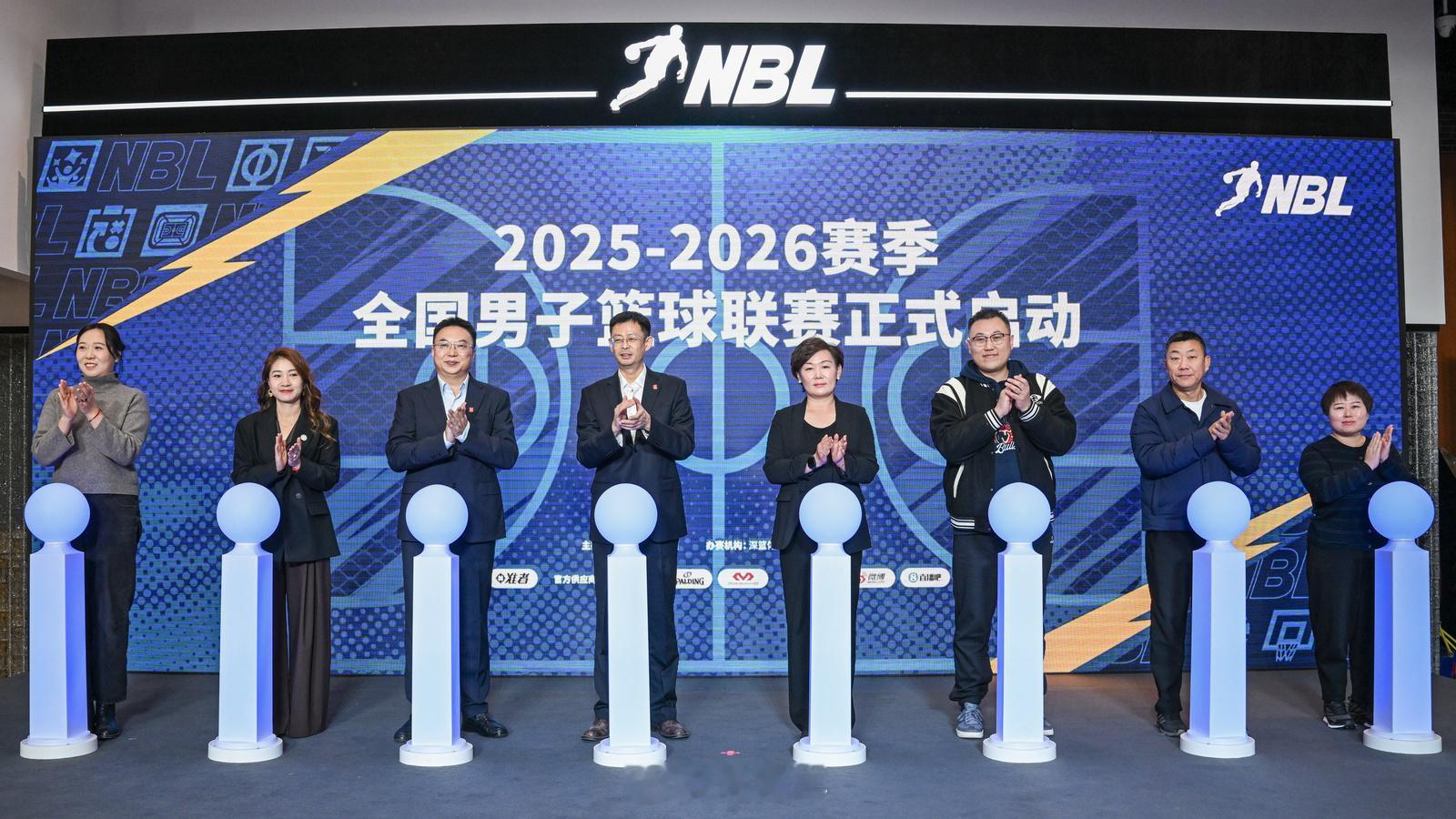 NBL新赛季来啦！今天下午，2025-26赛季新闻发布会在中国篮球协会召开。NB