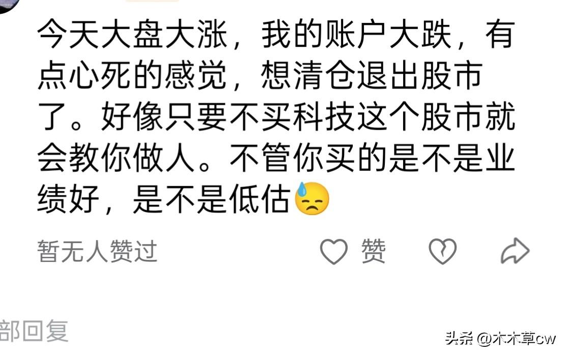 这个粉粉的情况是非常不应该的啊，因为我给他留言也说了，历史上出现过同样的情况的。