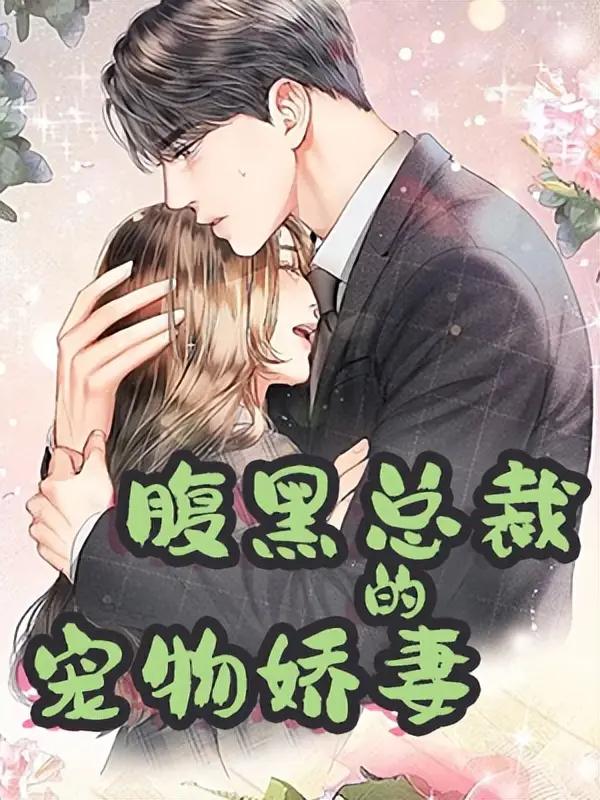 微短剧的火只能说明大家都在当社畜。娱乐就像性事，你如果生活有质量，有钱有时间，你