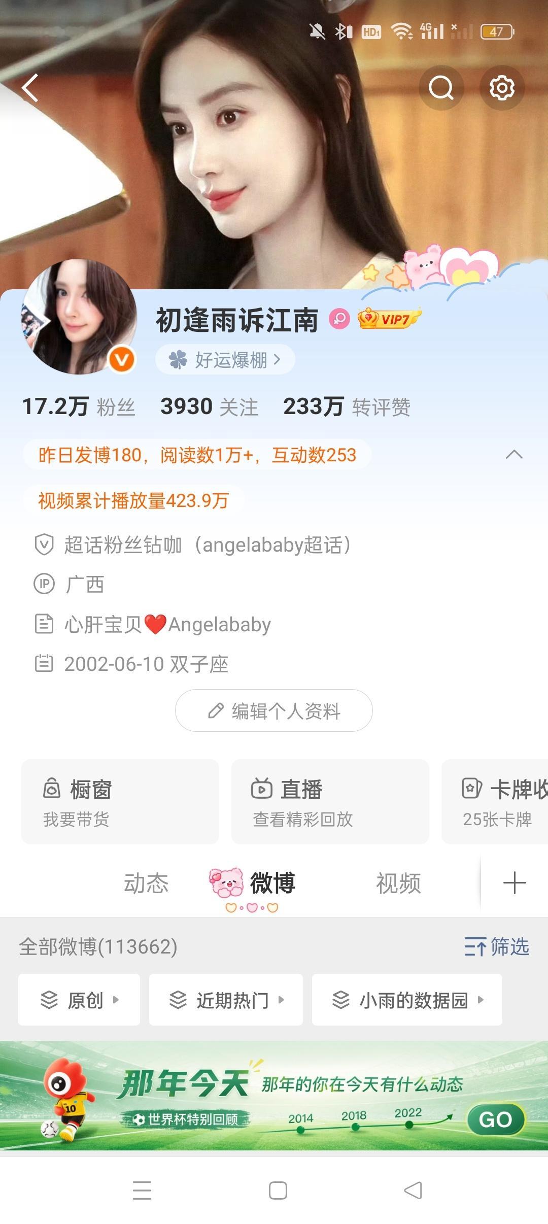 这头像跟封面我很喜欢，我看我能支持多久不换头像 