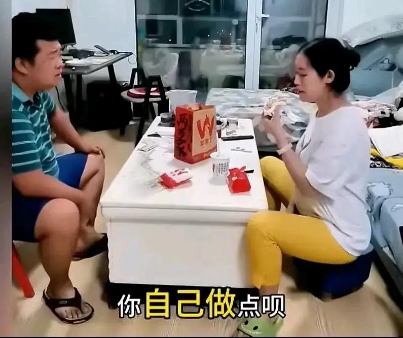 在家庭中，夫妻双方的角色和责任可以有很多种不同的分配。妻子在家中照顾家庭、看剧和