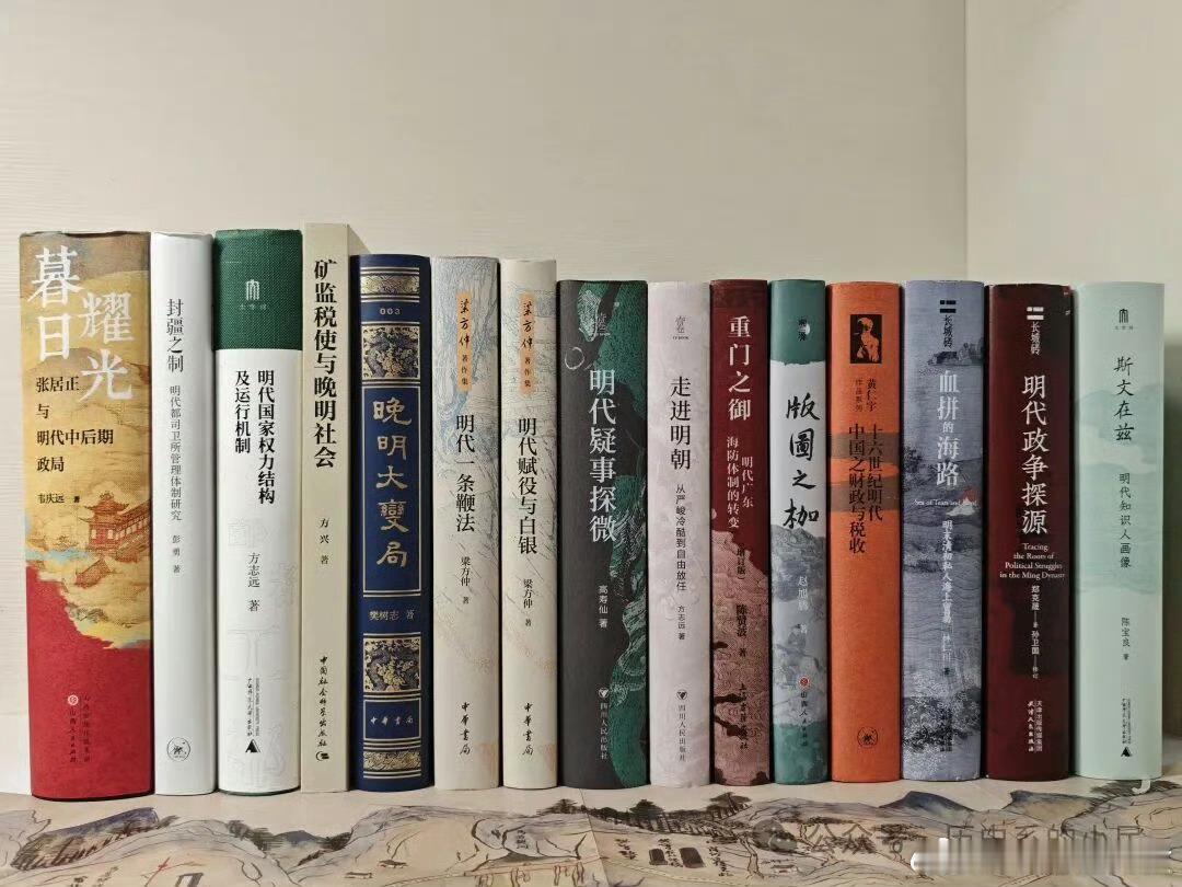 【书单：十五本明史学术著作】————————书影出处：历史系的小民 ​​​