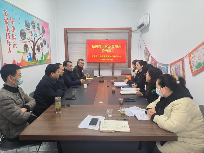 小区成立业委会，业主该不该全力支持，这事儿得两说。
支持有支持的好处。业委会能代