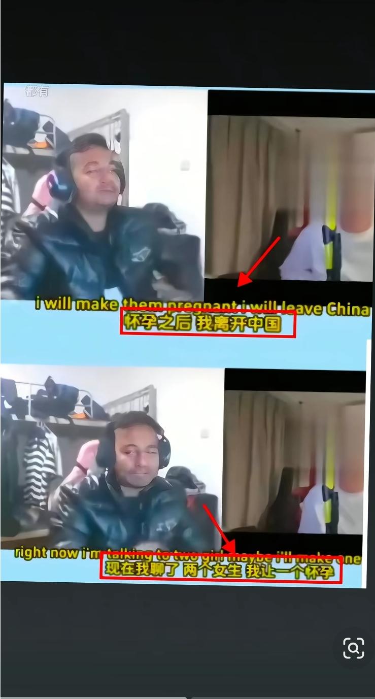 真的越看越窝火，
个别外籍留学生公然在直播炫耀，
来华短短五个月靠着微信结识多名
