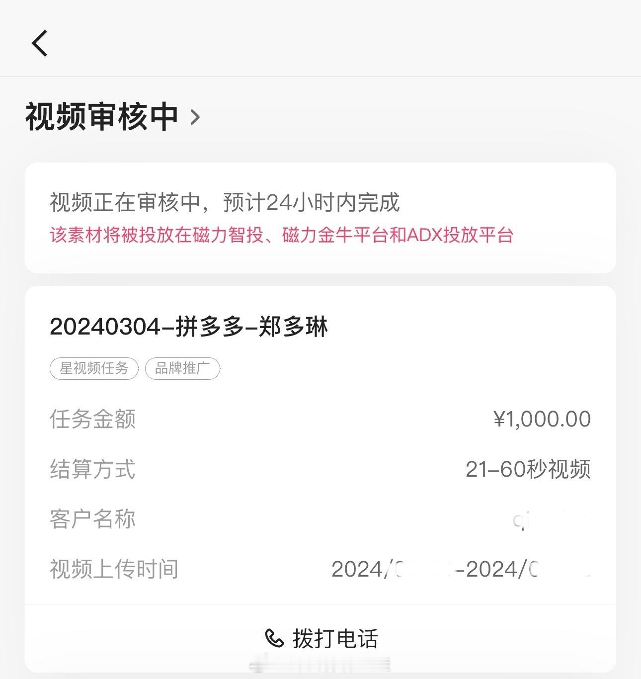 咱现在也是有点身价的小女孩了[送花花]刚刚一算才发现上个月双平台营收三千[送花花