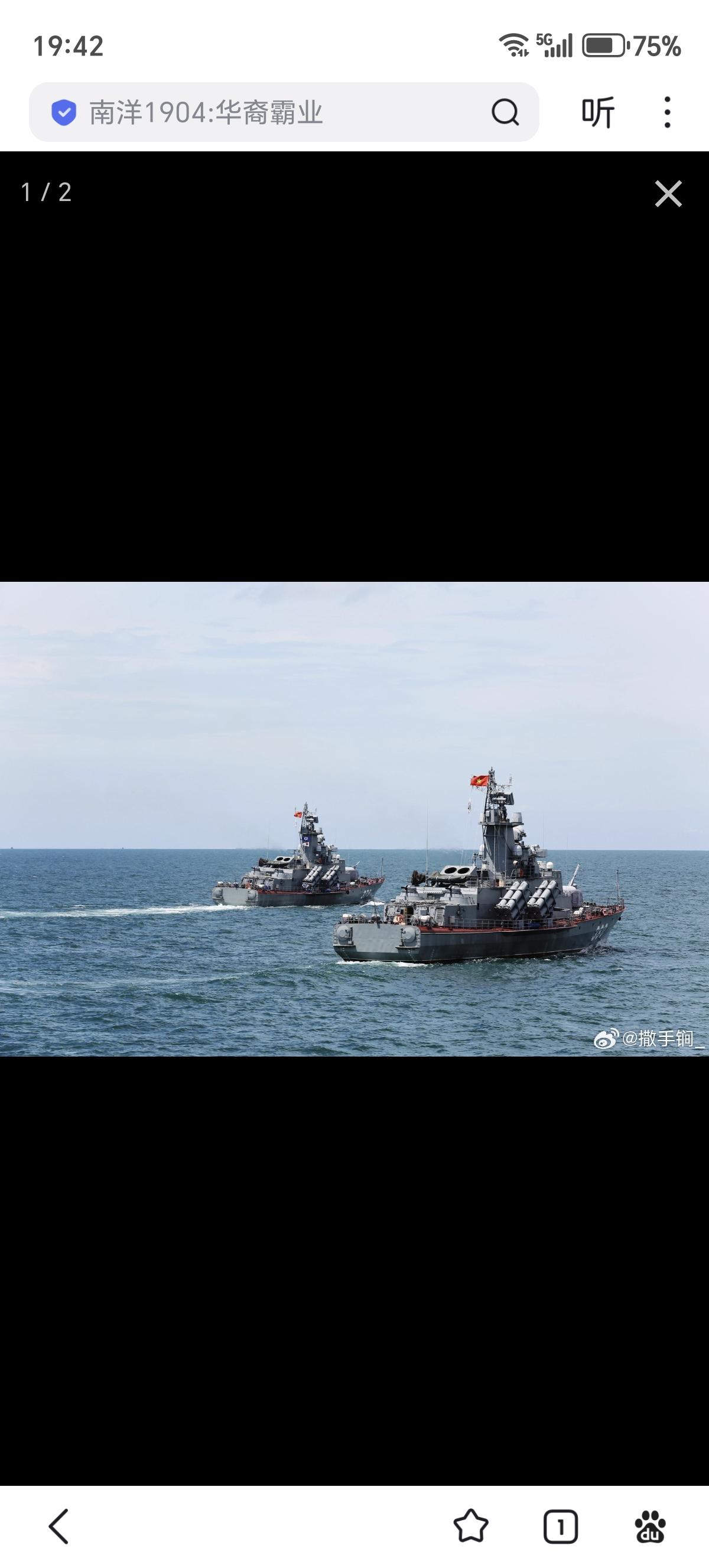 越军Molniya级12418型导弹艇出海训练。此级为毒蜘蛛级改进型，满排540