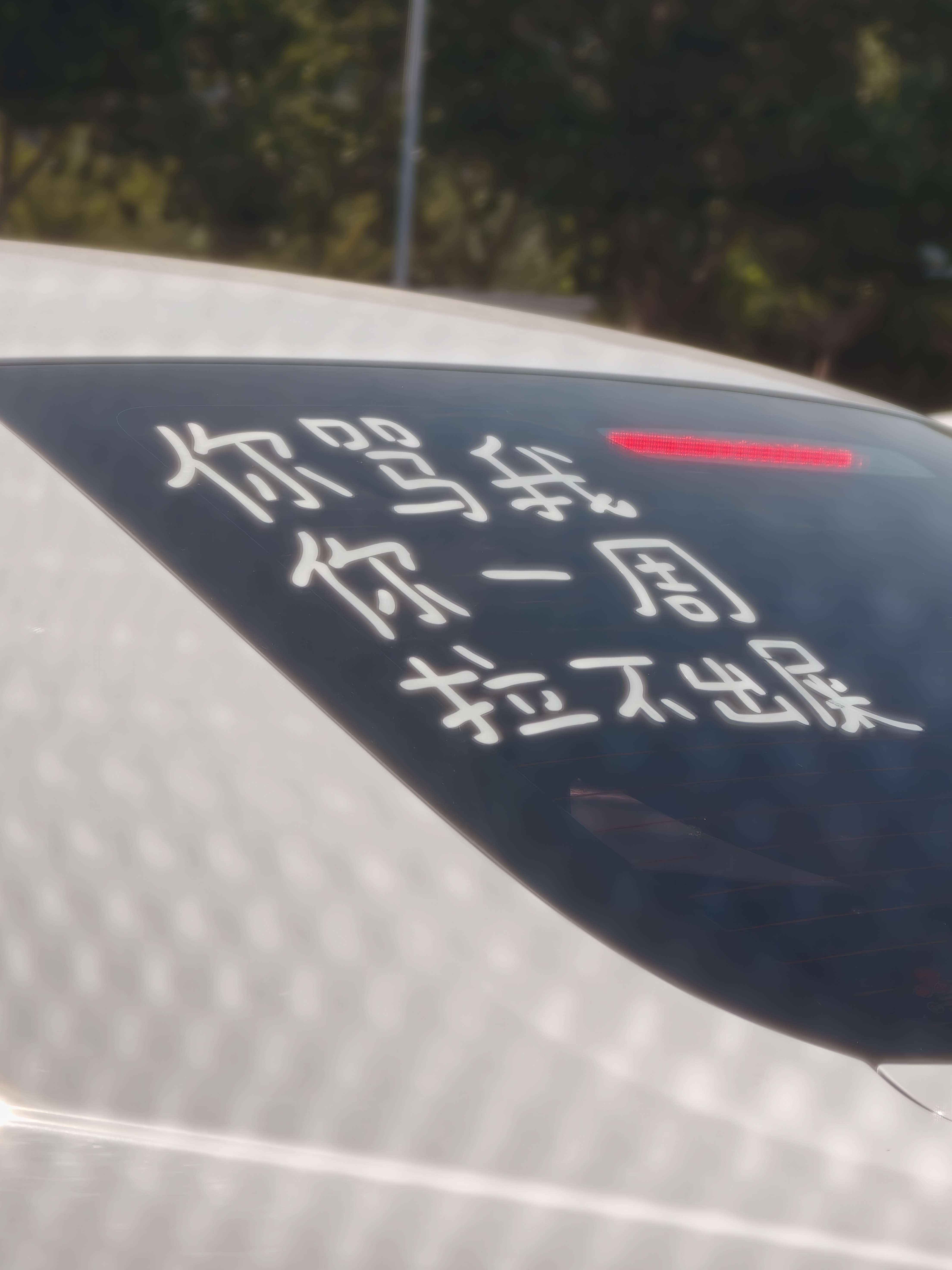 这么狠的吗