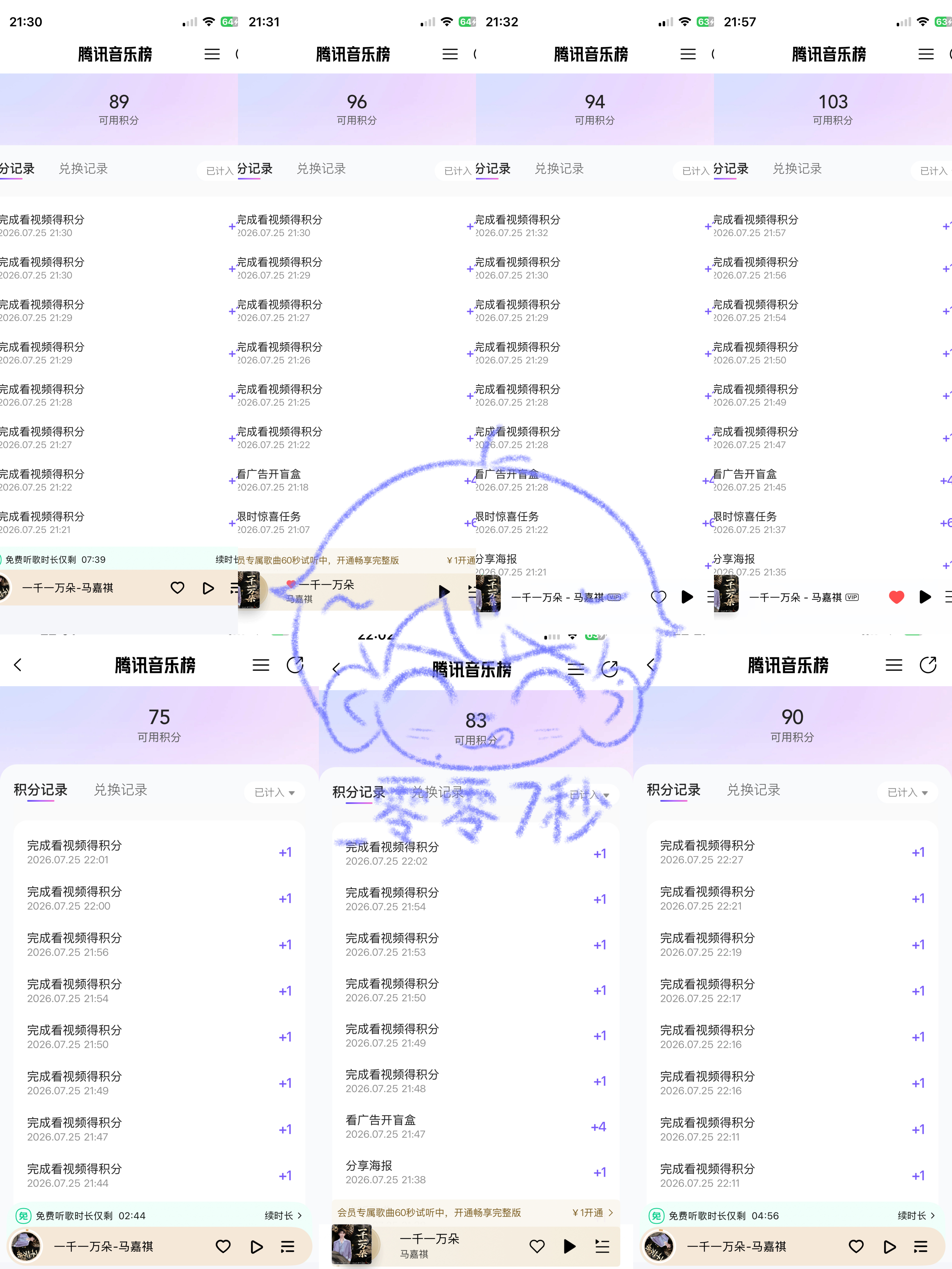 7.25jf咔7 