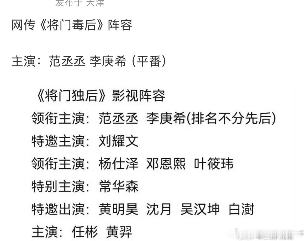 啊不是…这？ 