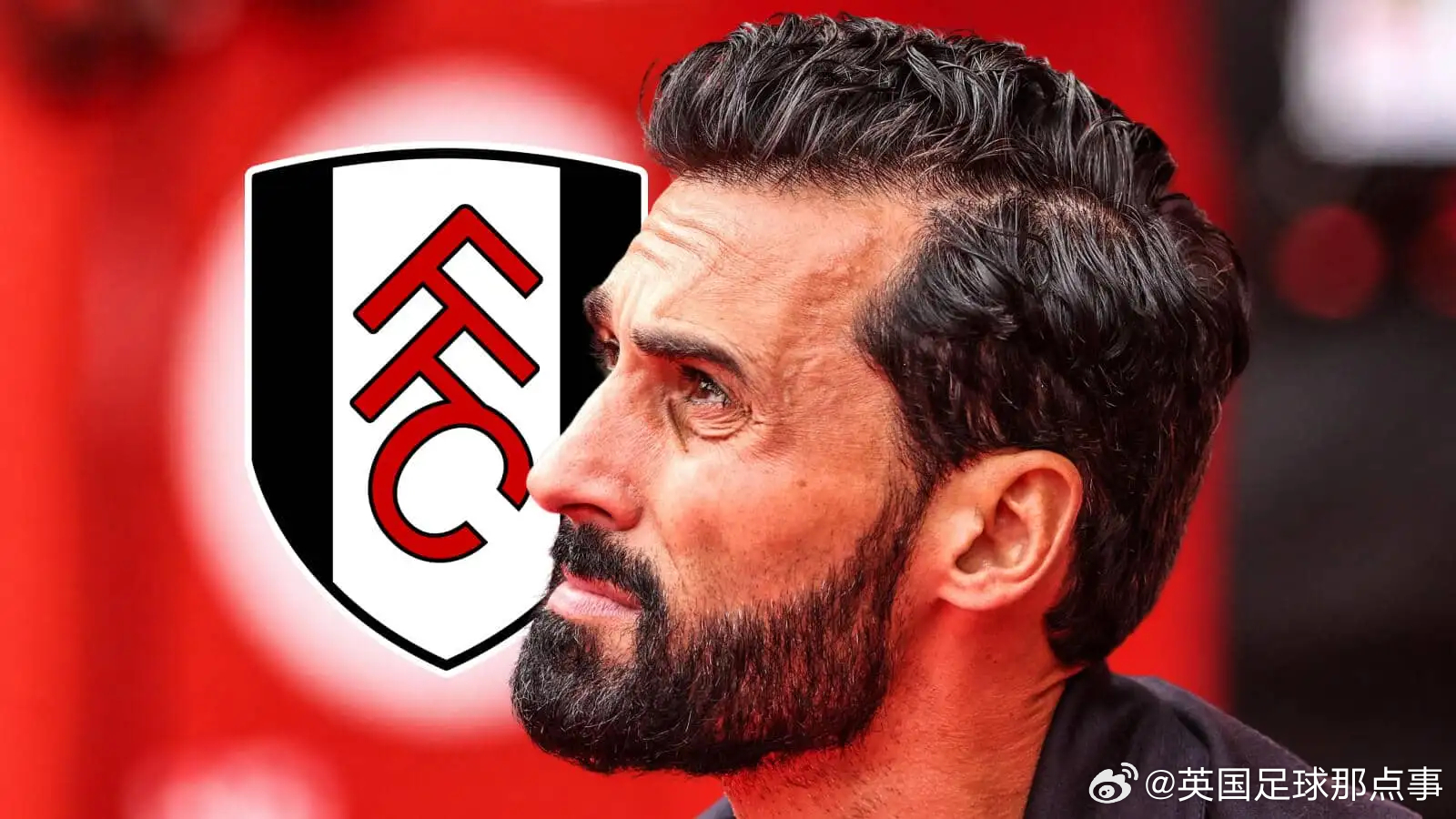 英媒TEAMtalk：阿韦洛亚只剩两场自救，富勒姆已考虑换帅。高层希望在对阵赫尔