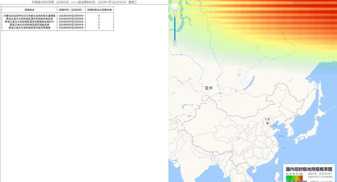 【地磁扰动达到极强地磁暴水平】
【空间天气事件】
++++++++++
!![橙
