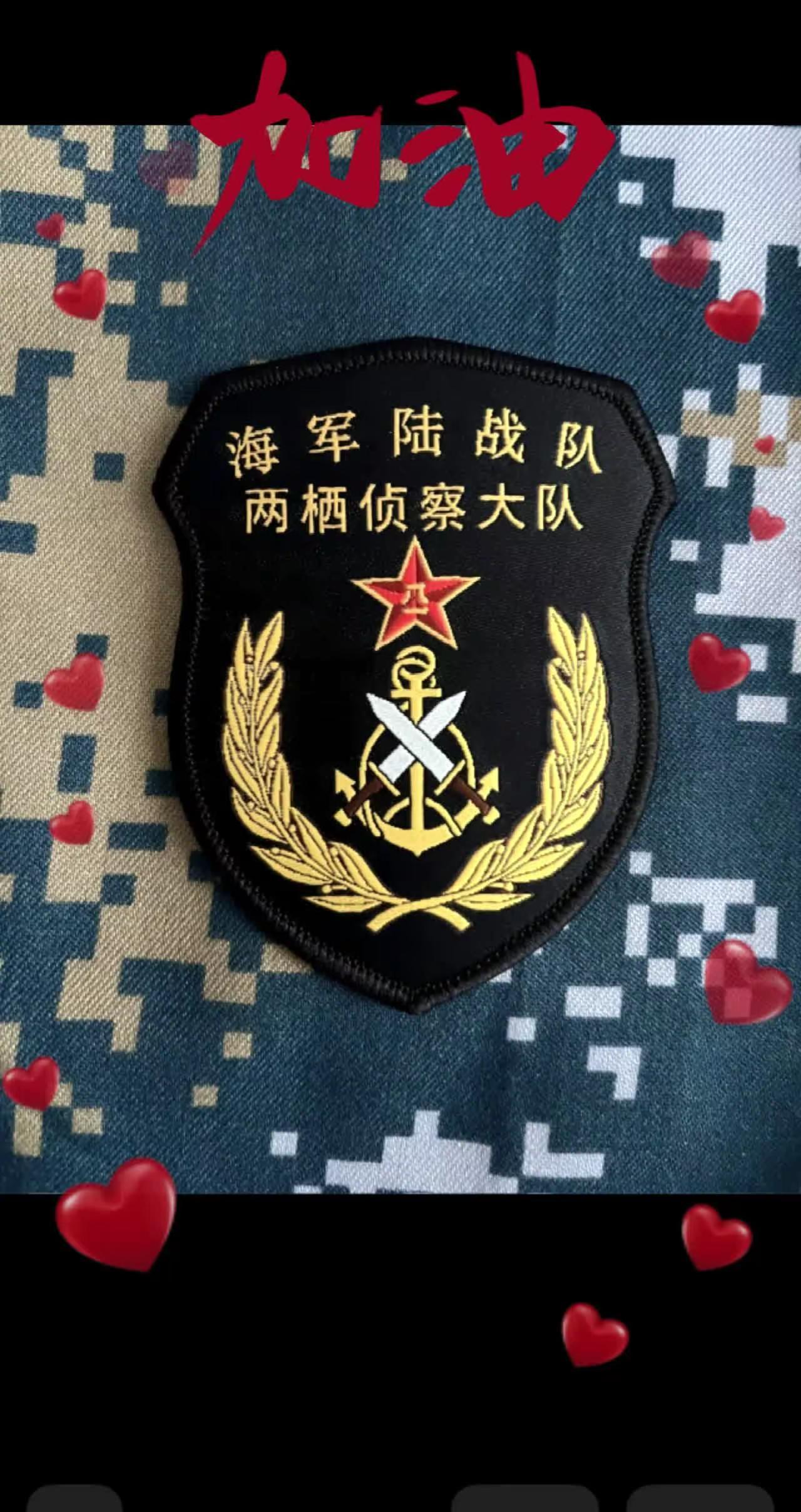 强军强国梦 军人印记