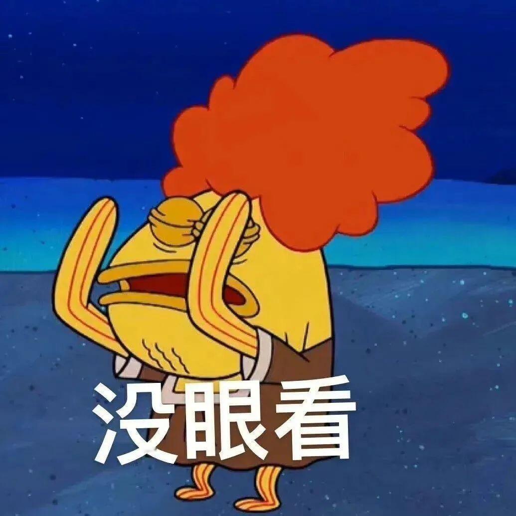 不同猴有不同的嘲点