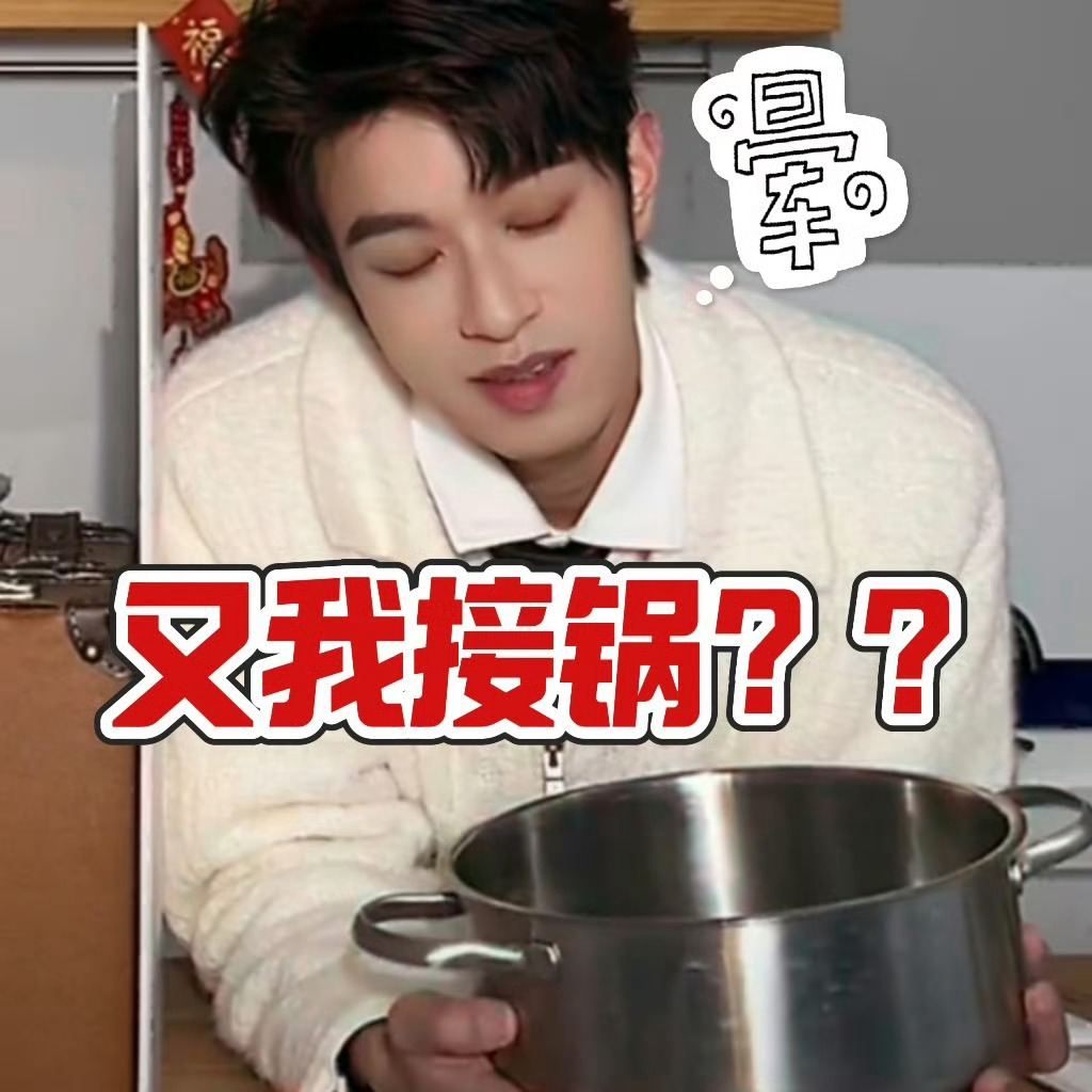 CTBZ干啥啥不行，SJ👀粉圈第一名。NNJJ超绝不经意（生硬）的给某些人辟谣