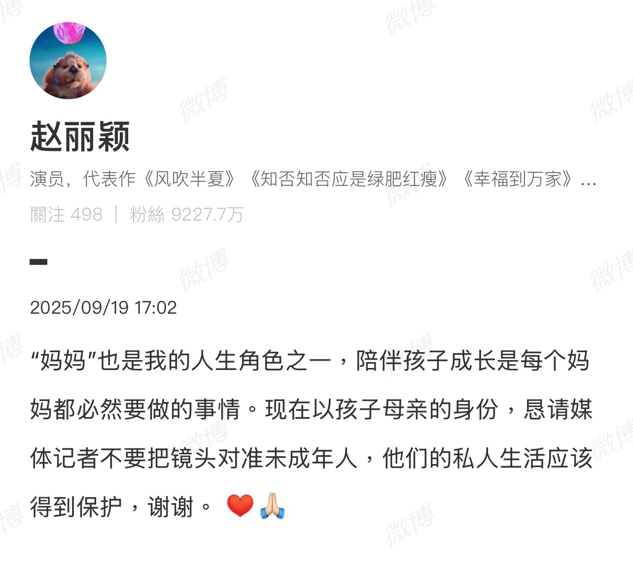 赵丽颖回应带儿子被拍了！赵丽颖与儿子手拉手过马路 ​​​