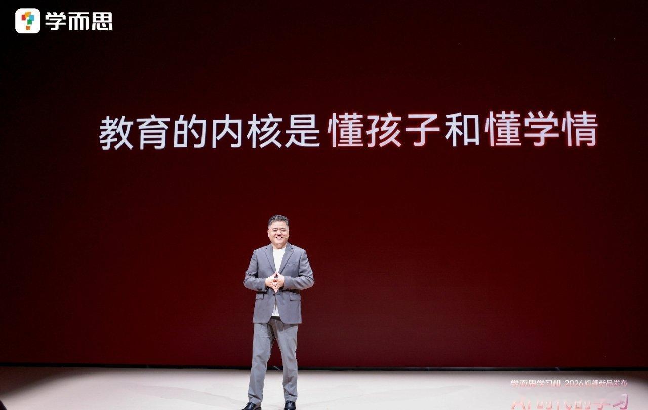 AI全面普及的当下，很多家长迷茫：到底该让孩子怎么学习？樊登给出了很清晰的四层思