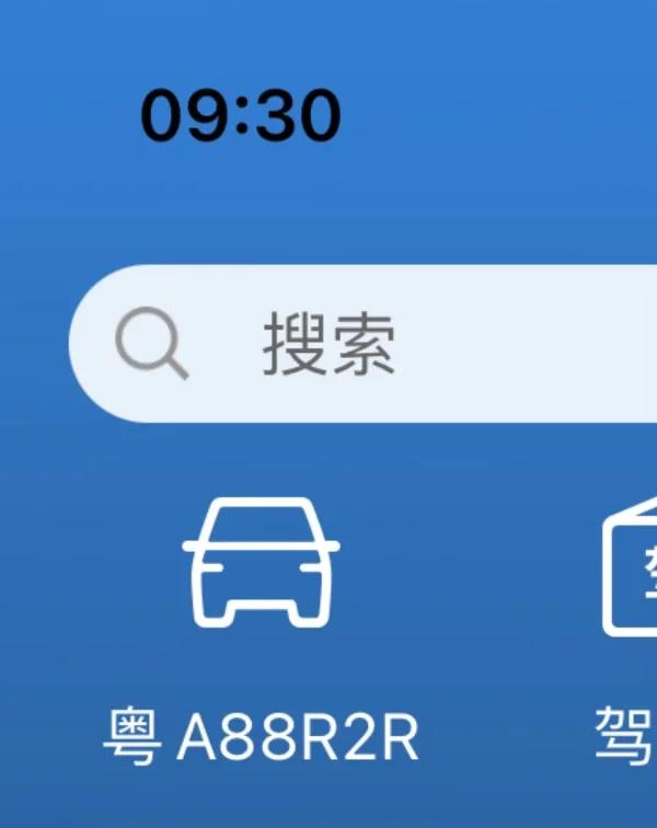 广州摇号中签，3天极限上牌。广州车管所捡漏
广州牌照 广州车管所约号 广州车牌摇
