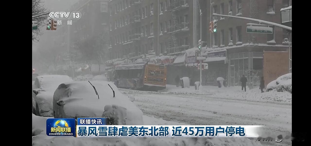 暴风雪肆虐美东北，近45万用户停电！🌪️❄️🚨