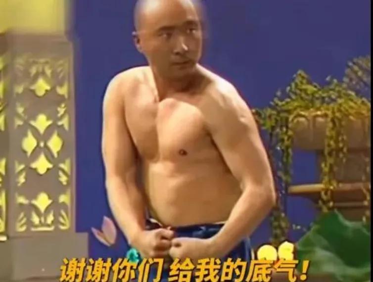 陈佩斯回应“春晚第一膀”：我管你那么多！观众笑趴就是底气！
当年春晚舞台规矩森严