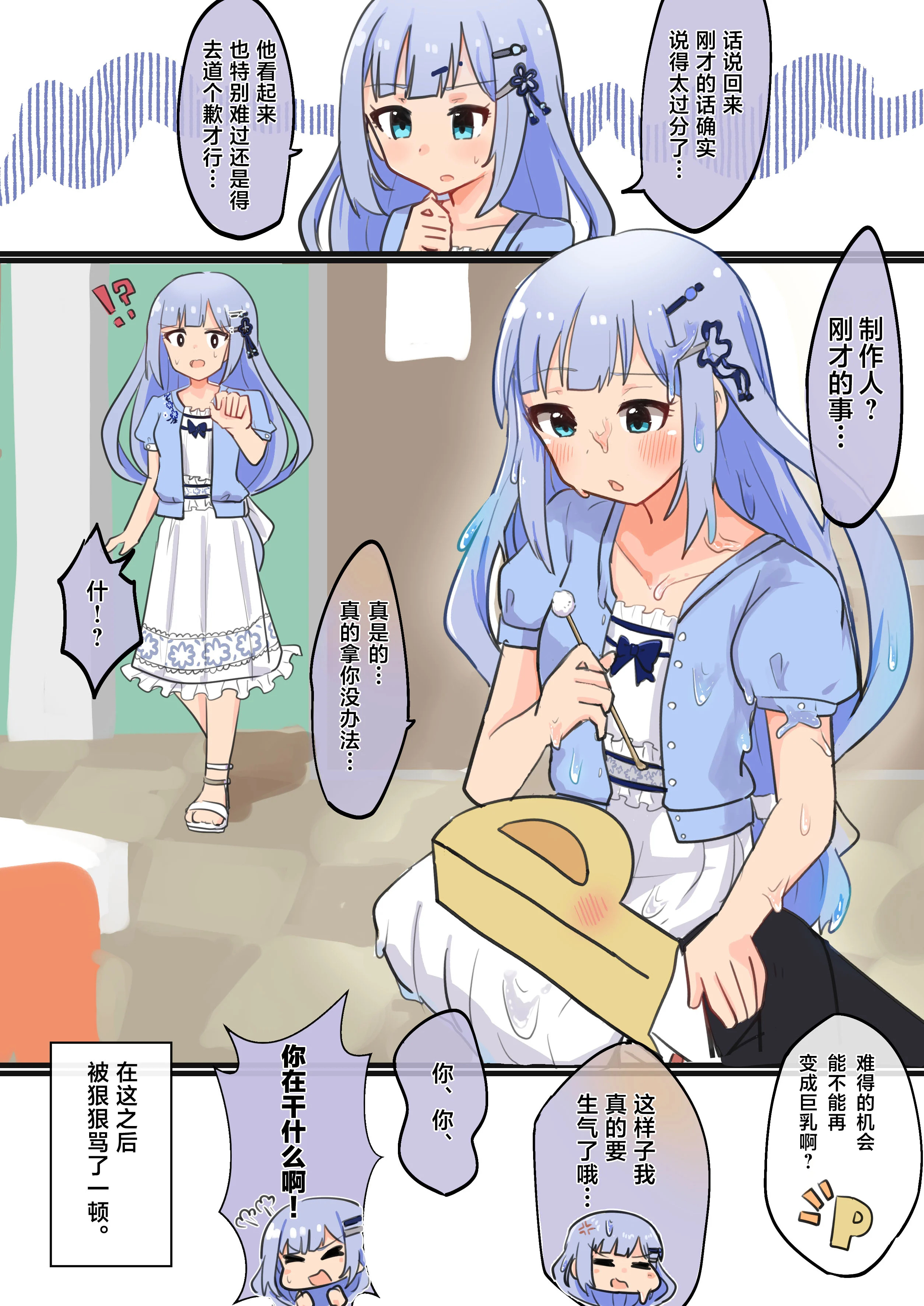 让桃子变身成紬来做枕膝掏耳朵桃子是可以成为我母亲的女人啊！ 