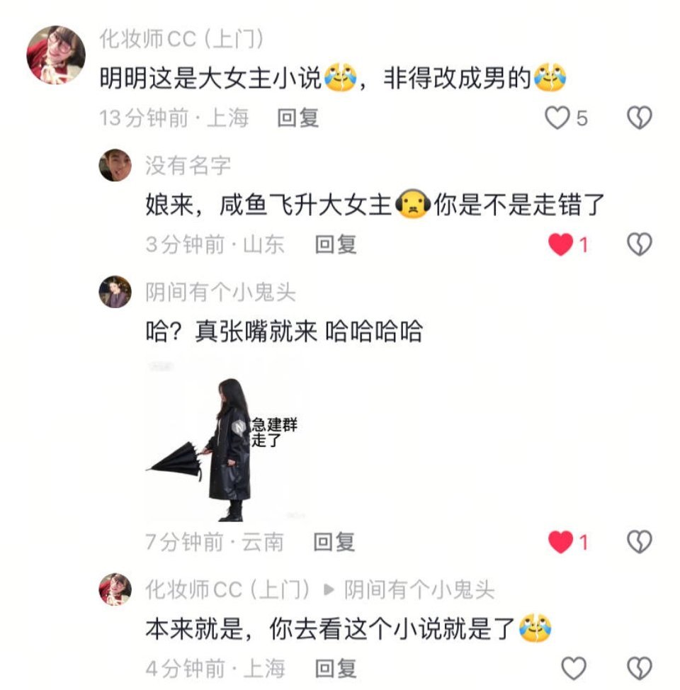 虽然这个人摇个头都能被自己耳朵扇到，但我圈嬷嬷又爽到了～ 