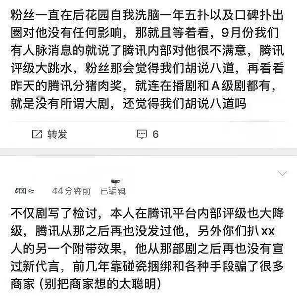 看到P1去搜了下，确实fsh以后腾讯没发过他，也没宣过代言 