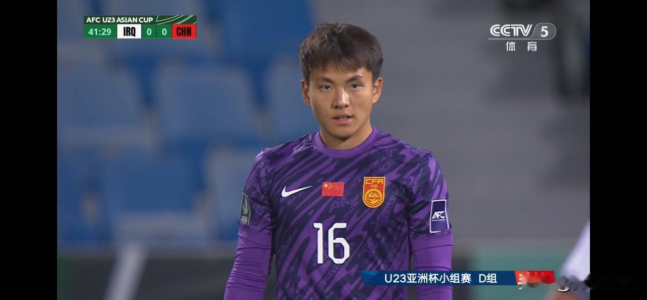 昨天晚上U23男足亚洲杯，中国男足0-0与伊拉克战平，要不是国足门将这个小伙子，