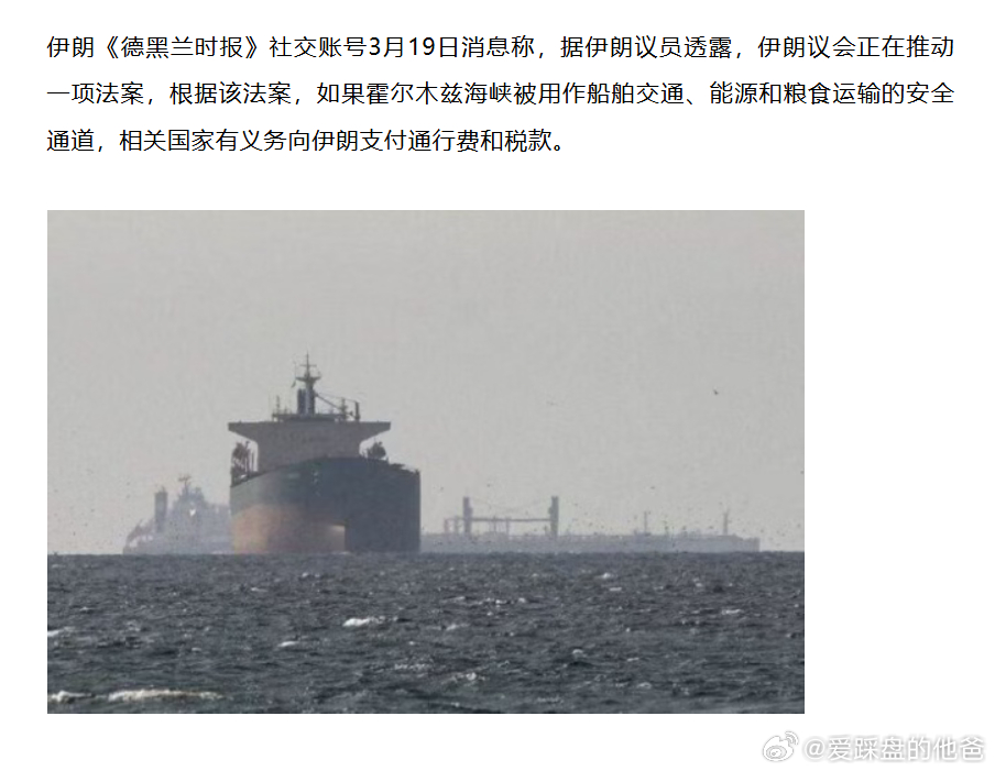 快收费吧，快交费吧，世界乱套了，很多国家熬不住了！！！ 