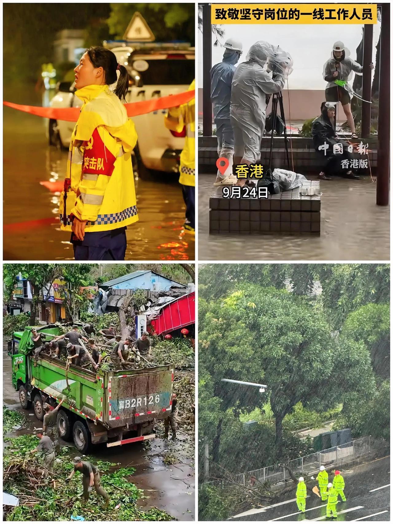 桦加沙台风很厉害，但有一群人更厉害！

提前预防、剪树加固、转移群众、“五停”、