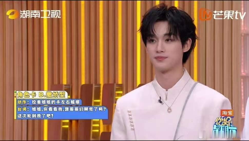 莫离剧组hi6收视 hi6收视24连冠欢声笑语填满好六街，莫离剧组全员在线，顺利