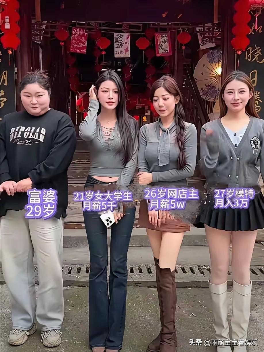 谁最漂亮，一眼就能看出来了！