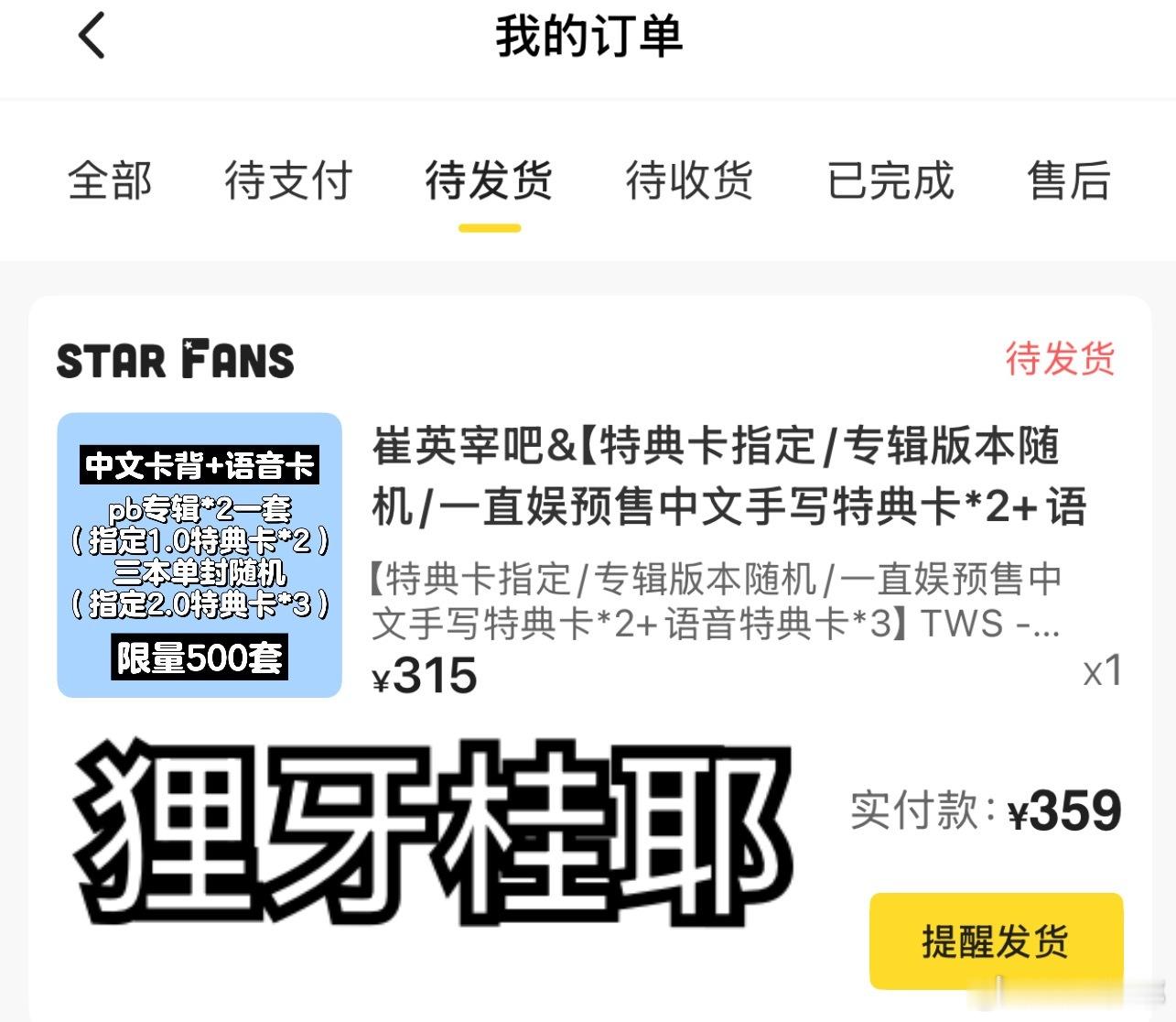 继续吧你们  专栏 · 小🐹🐹