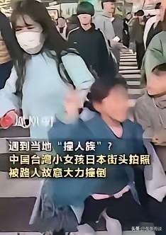 中方再次发出警告，呼吁在日本的中国人尽快回国
 
中国驻日本大使馆在3月4日连续