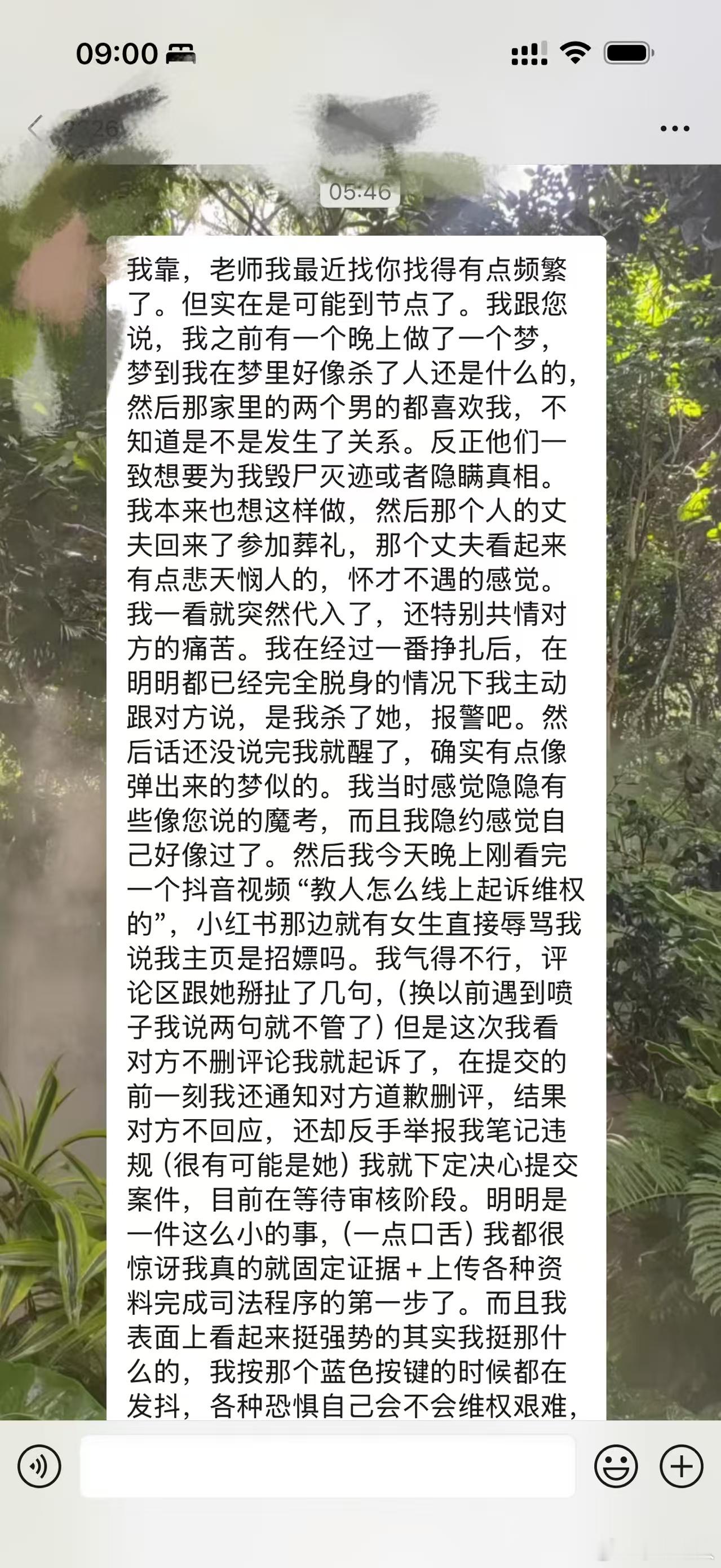 代烧和反馈还有冤亲魔考之梦考，就是会放大欲望，然后再考！以父亲隐喻，多祭祀祖辈会