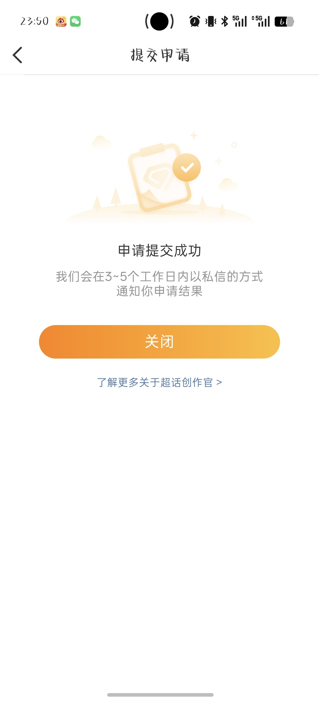 再战czg