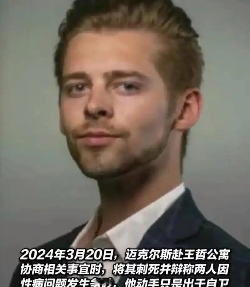 英国伦敦，31岁中国女硕士交了个美国男朋友，俩人认识没多久就恋爱了，还发生了关系