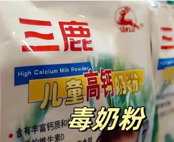 冒死曝光三鹿奶粉的记者，4年后黯然辞职！17年后现状太真实
 
2008年，一篇