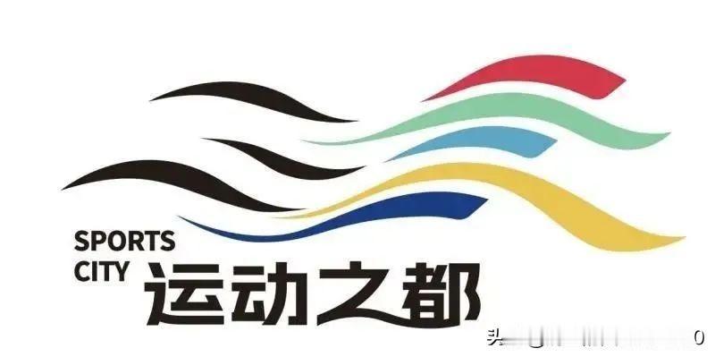 [天津体育能守护住这最后的希望吗]

[玫瑰][玫瑰]众所周知：第十五届全运会天