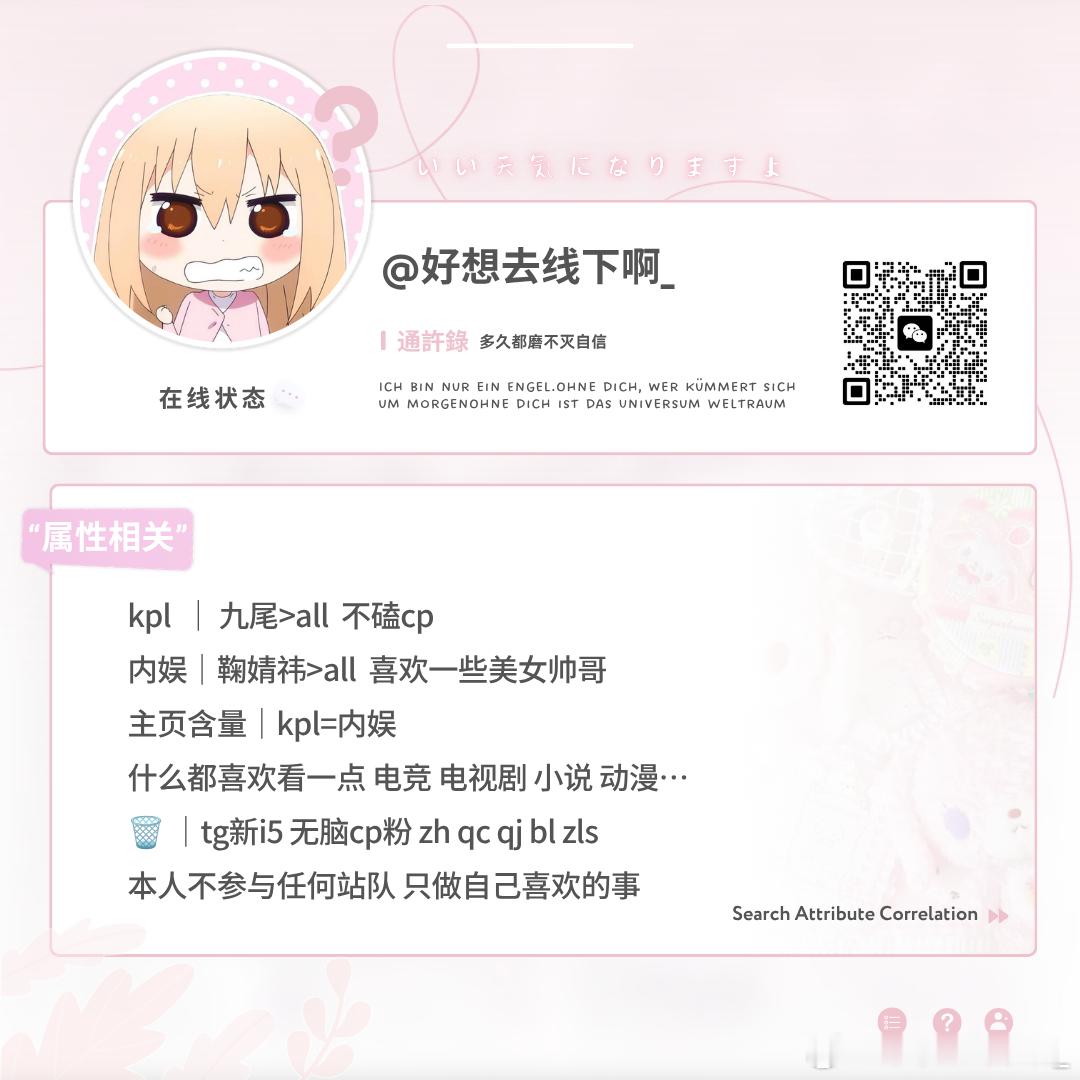 ₊⁺♡₊⁺ ⋆幸好爱是小小的奇迹⋆ ₊⁺♡₊⁺
