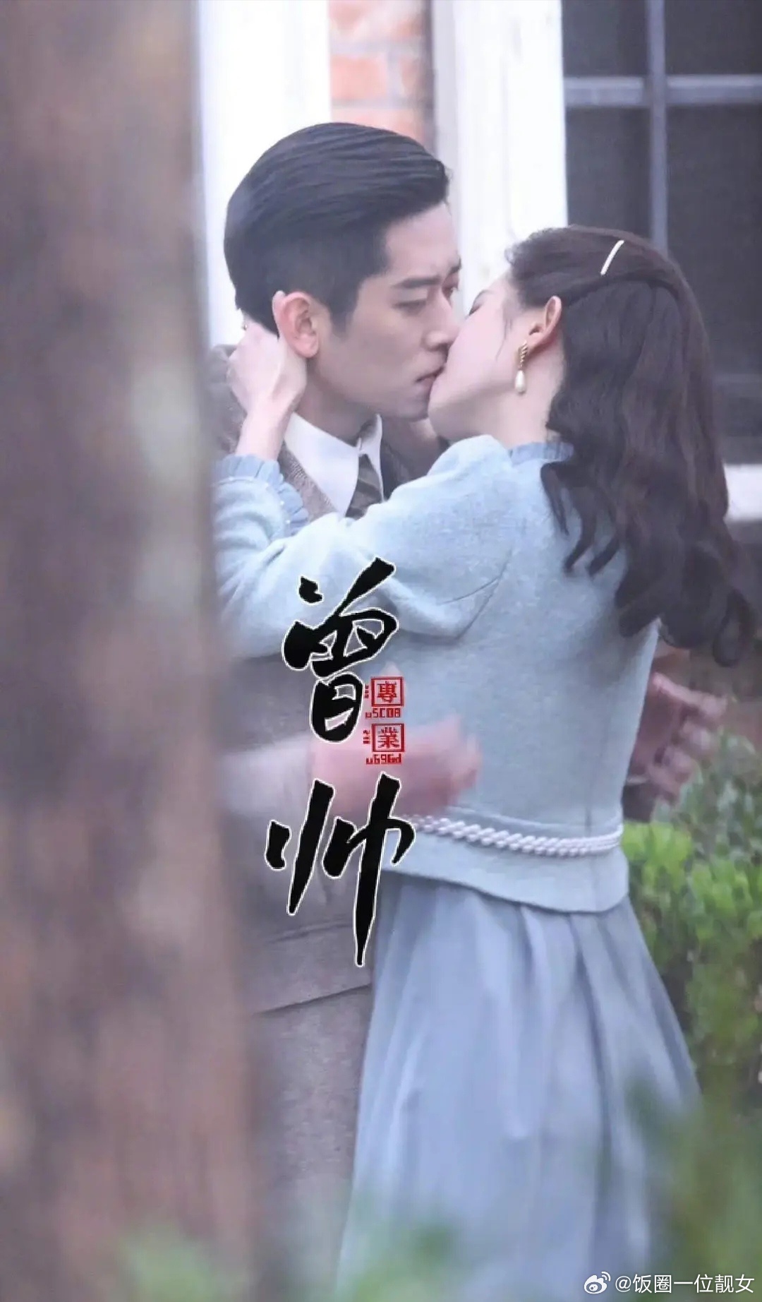 玉簟秋男主女二接吻，女二还给了男主一巴掌？ 